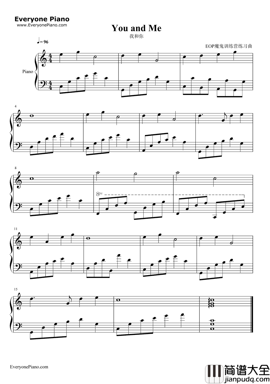 我和你钢琴谱_刘欢莎拉·布莱曼