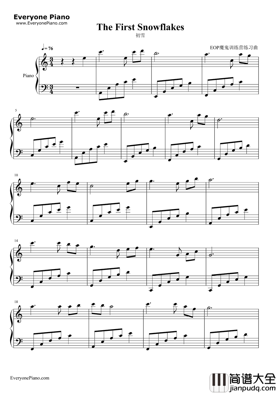 初雪钢琴谱_班得瑞Bandari_TheFirstSnowflakes