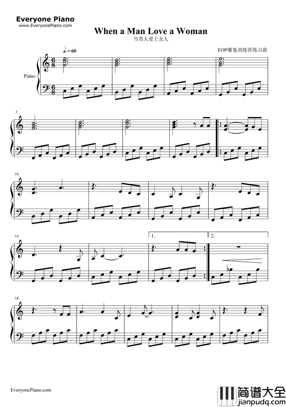 WhenaManLovesaWoman钢琴谱_PercySledge_当男人爱上女人