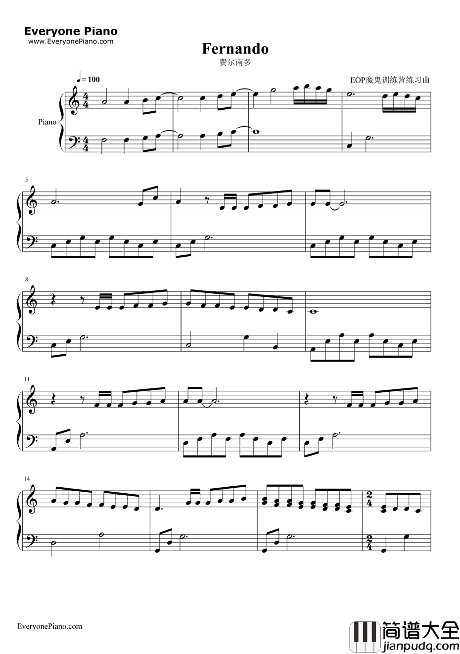 Fernando钢琴谱_ABBA_费尔南多