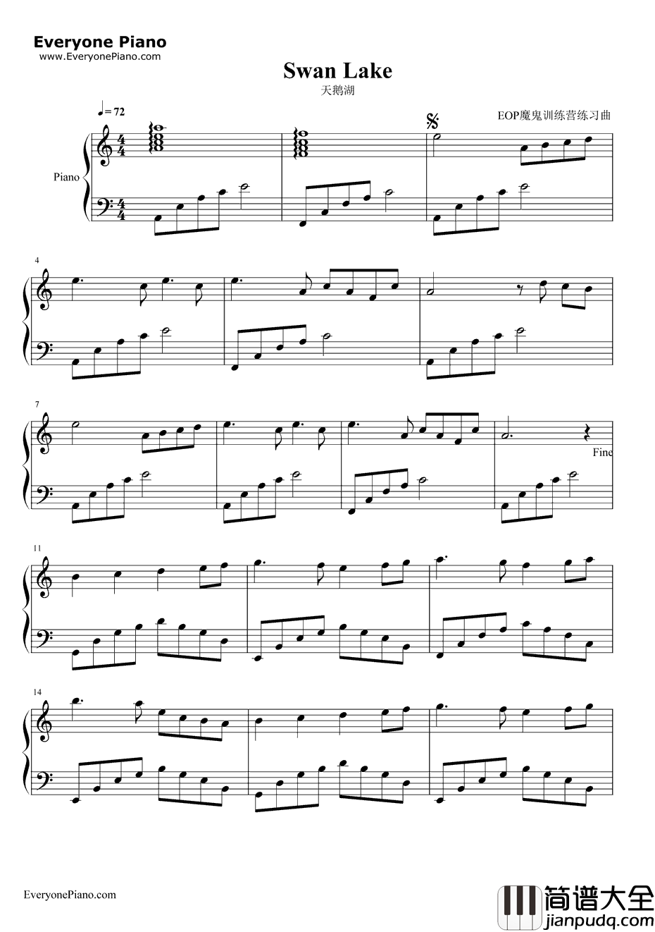 天鹅湖钢琴谱_柴科夫斯基_经典芭蕾舞剧