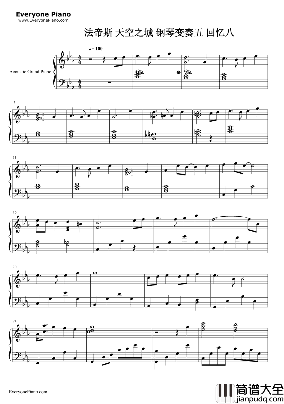 天空之城变奏版钢琴谱_久石让宫崎骏_黑暗圣剑传说BGM