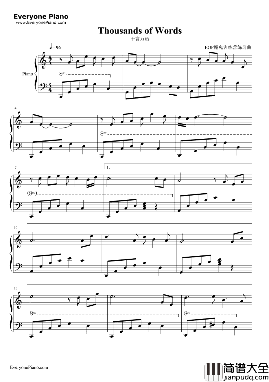 千言万语钢琴谱_邓丽君