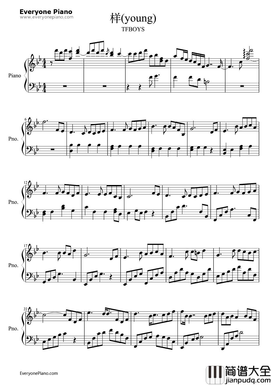 样钢琴谱_TFBOYS_YOUNG