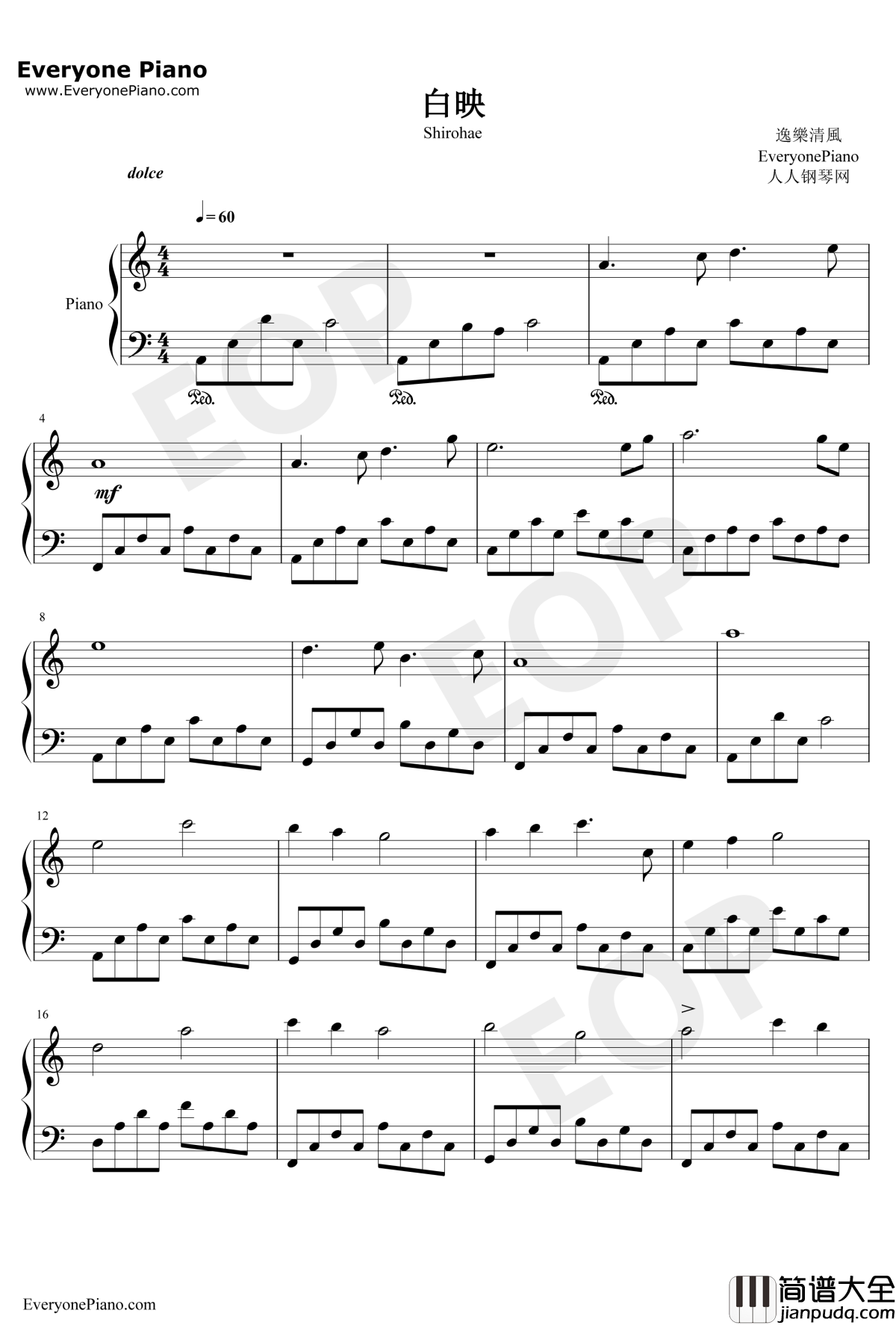 白映钢琴谱_高梨康治_火影忍者疾风传插曲