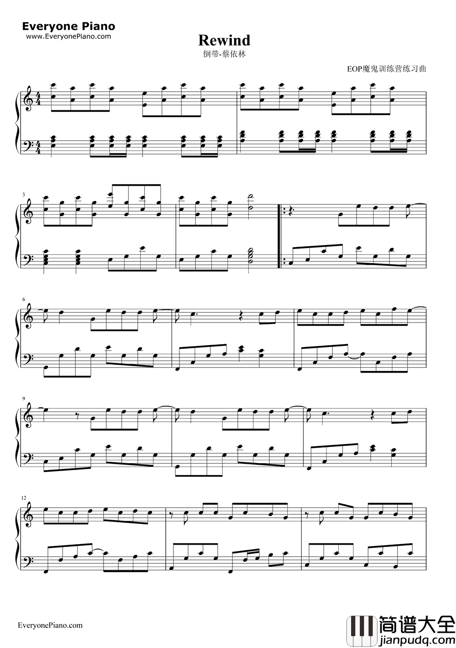 倒带钢琴谱_蔡依林