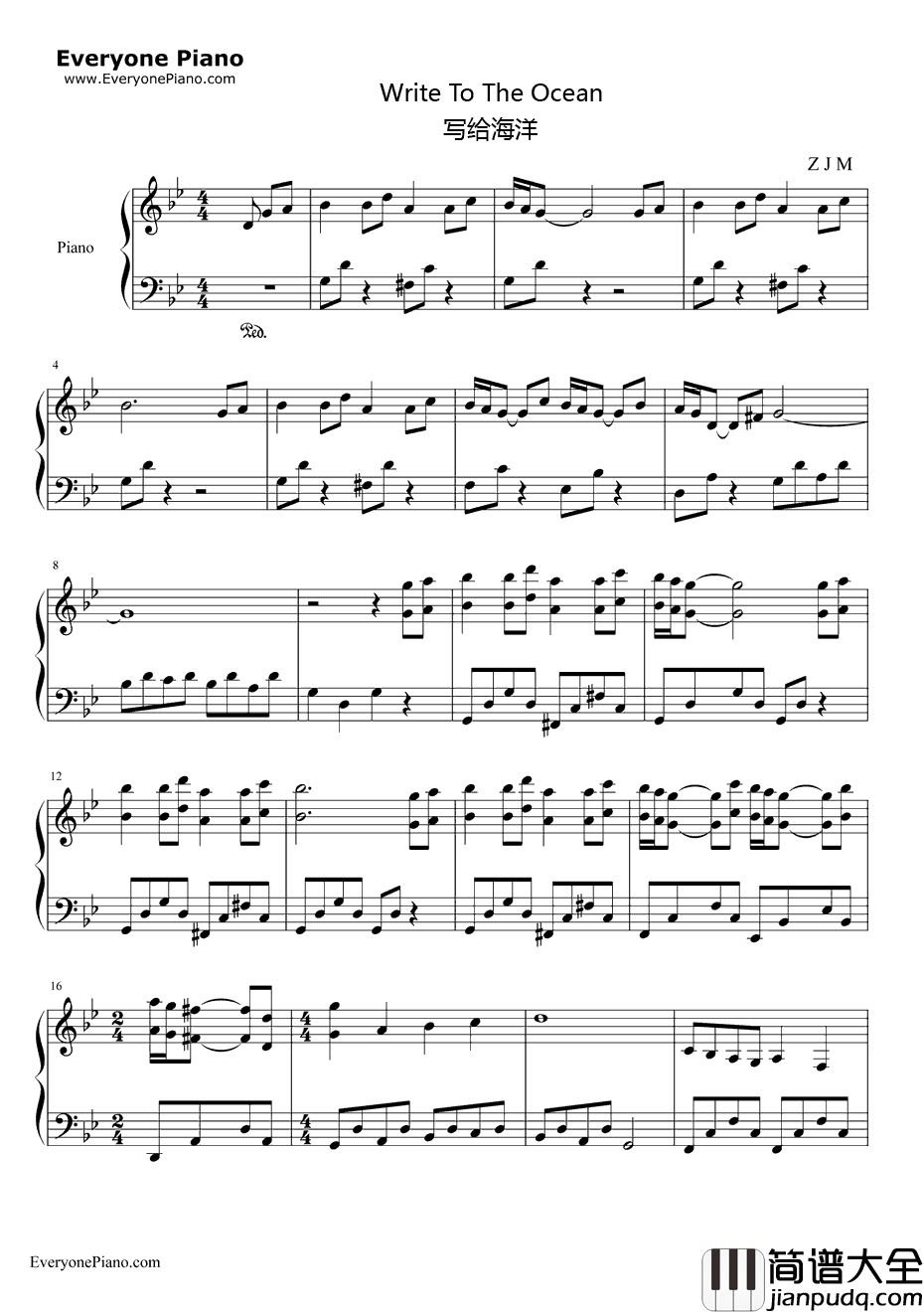 写给海洋钢琴谱_班得瑞
