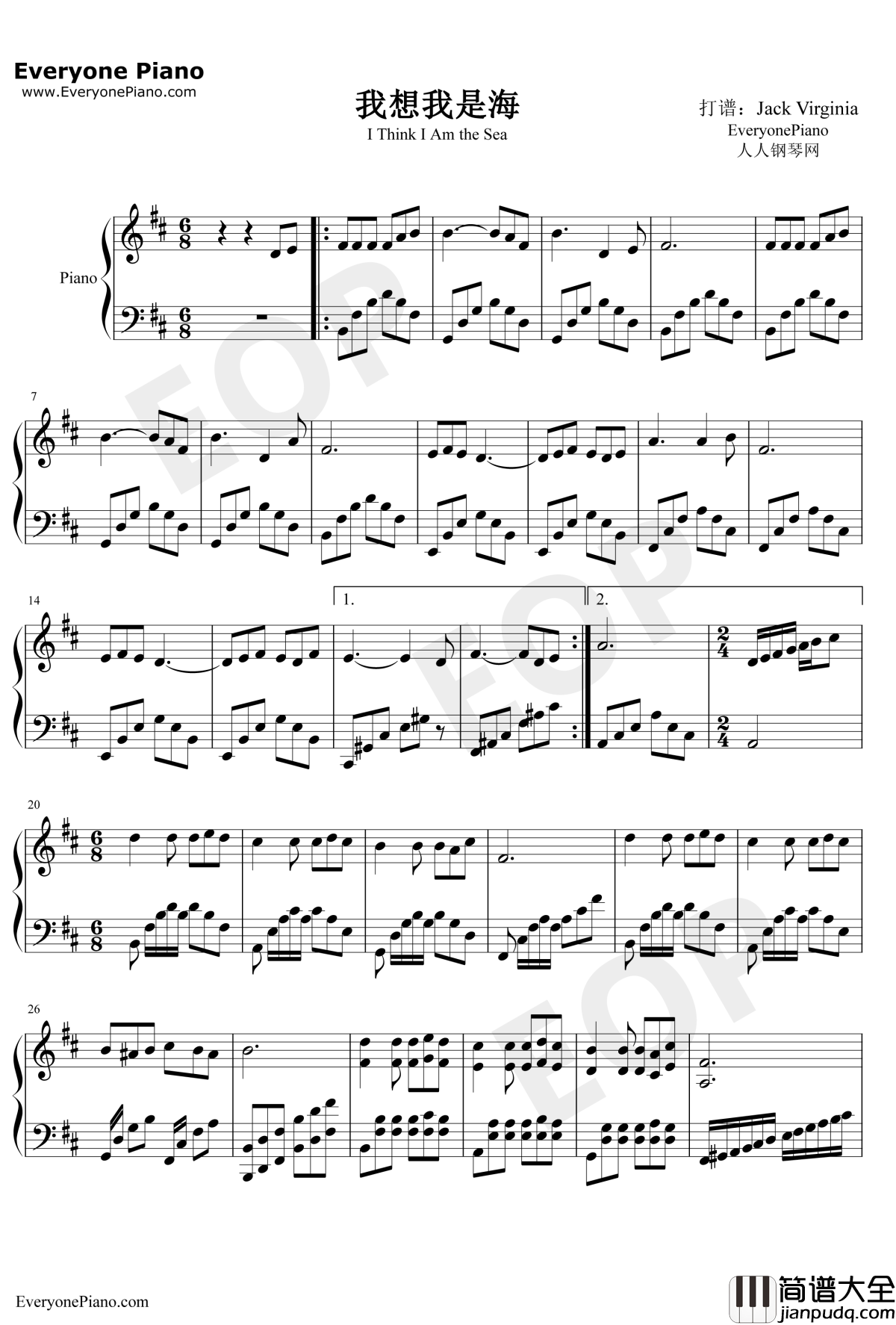 我想我是海钢琴谱_黄磊