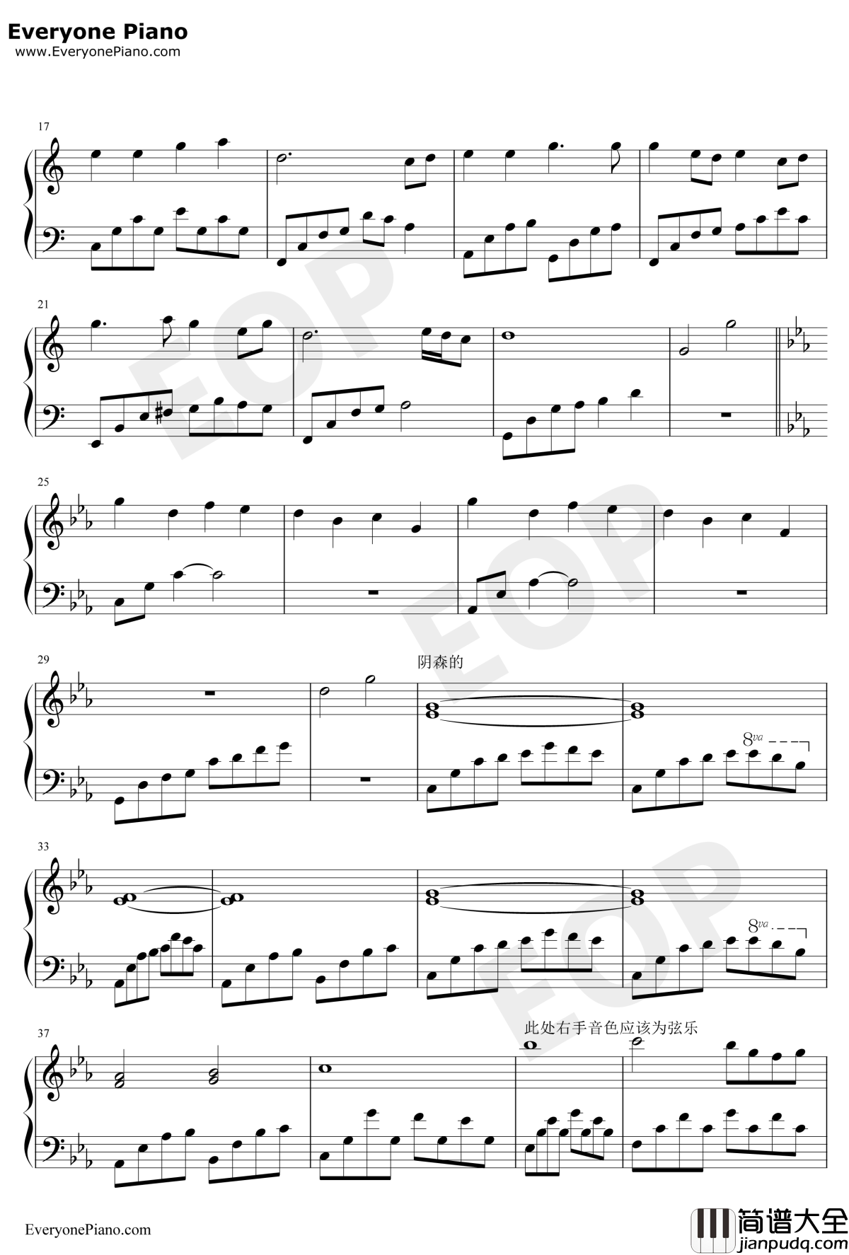 祭奠之歌钢琴谱_林原惠美