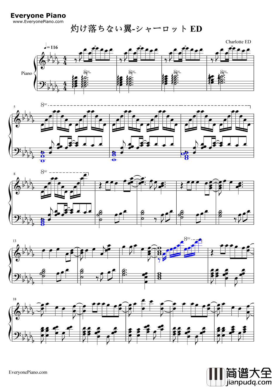 灼け落ちない翼钢琴谱_多田葵_CharlotteED