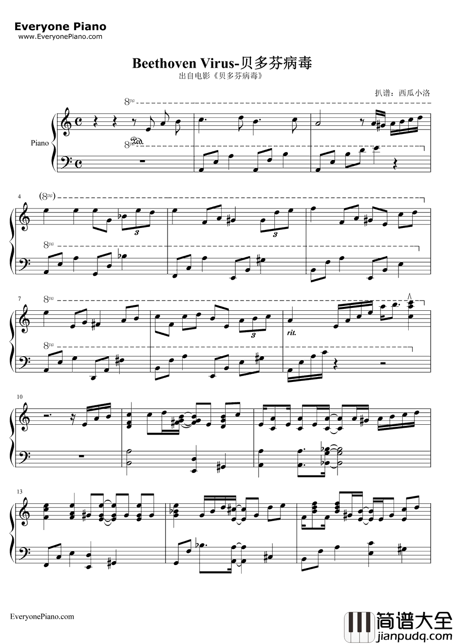 贝多芬病毒钢琴谱_贝多芬