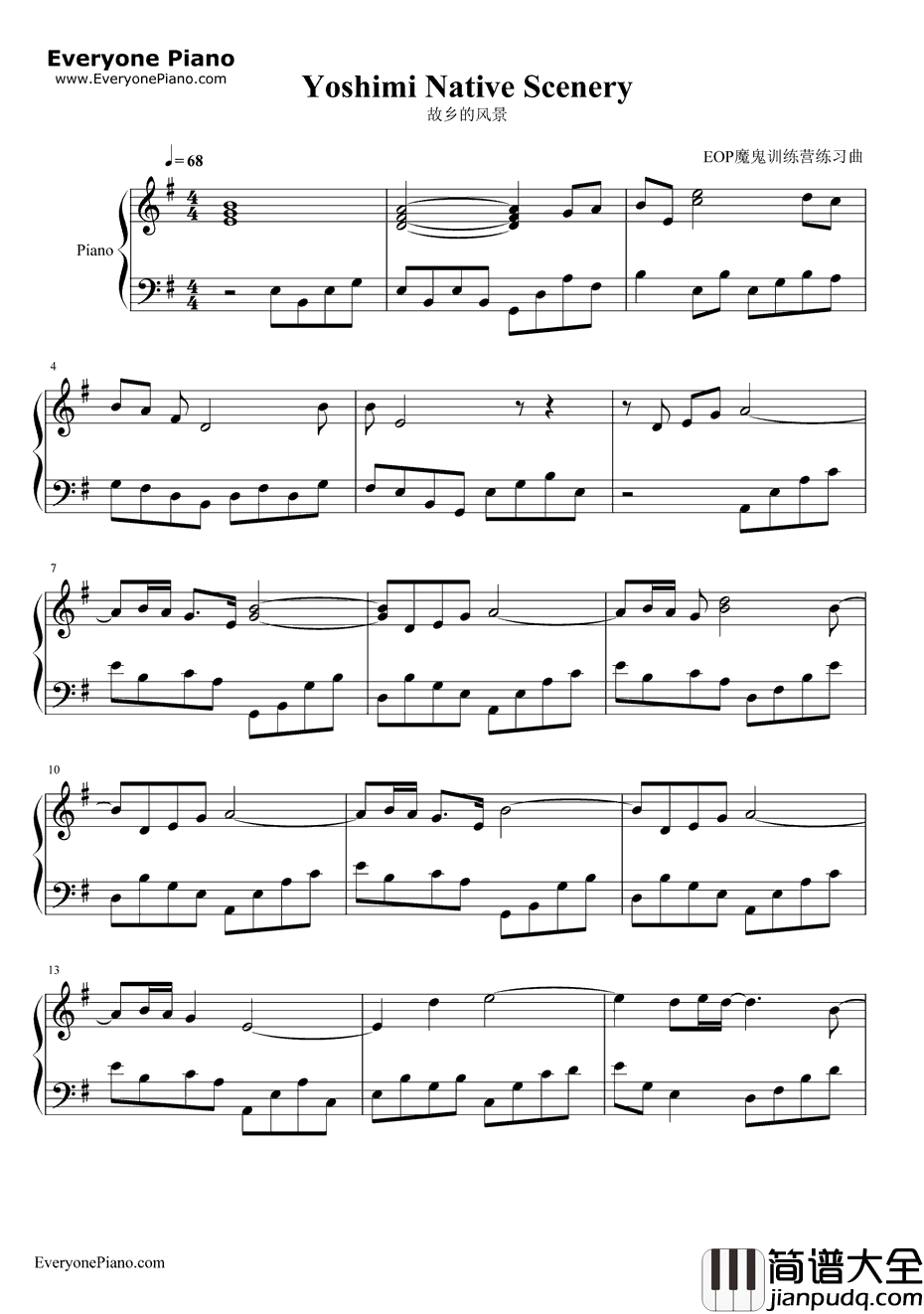 故乡的原风景钢琴谱_宗次郎