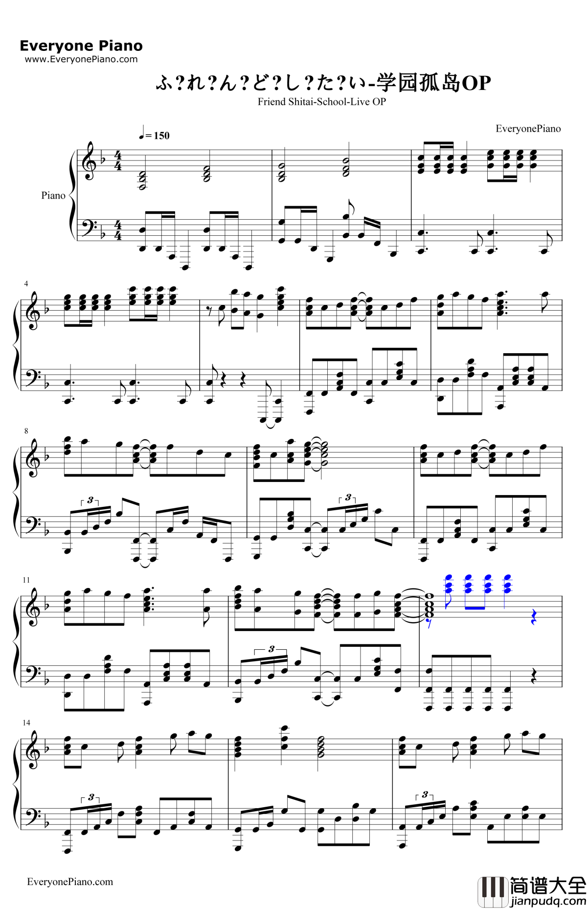ふ・れ・ん・ど・し・た・い钢琴谱_学园生活部_学园孤岛OP