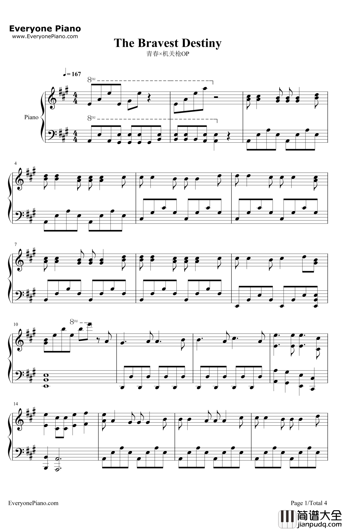 TheBravestDestiny钢琴谱_玩具☆枪枪_青春×机关枪OP