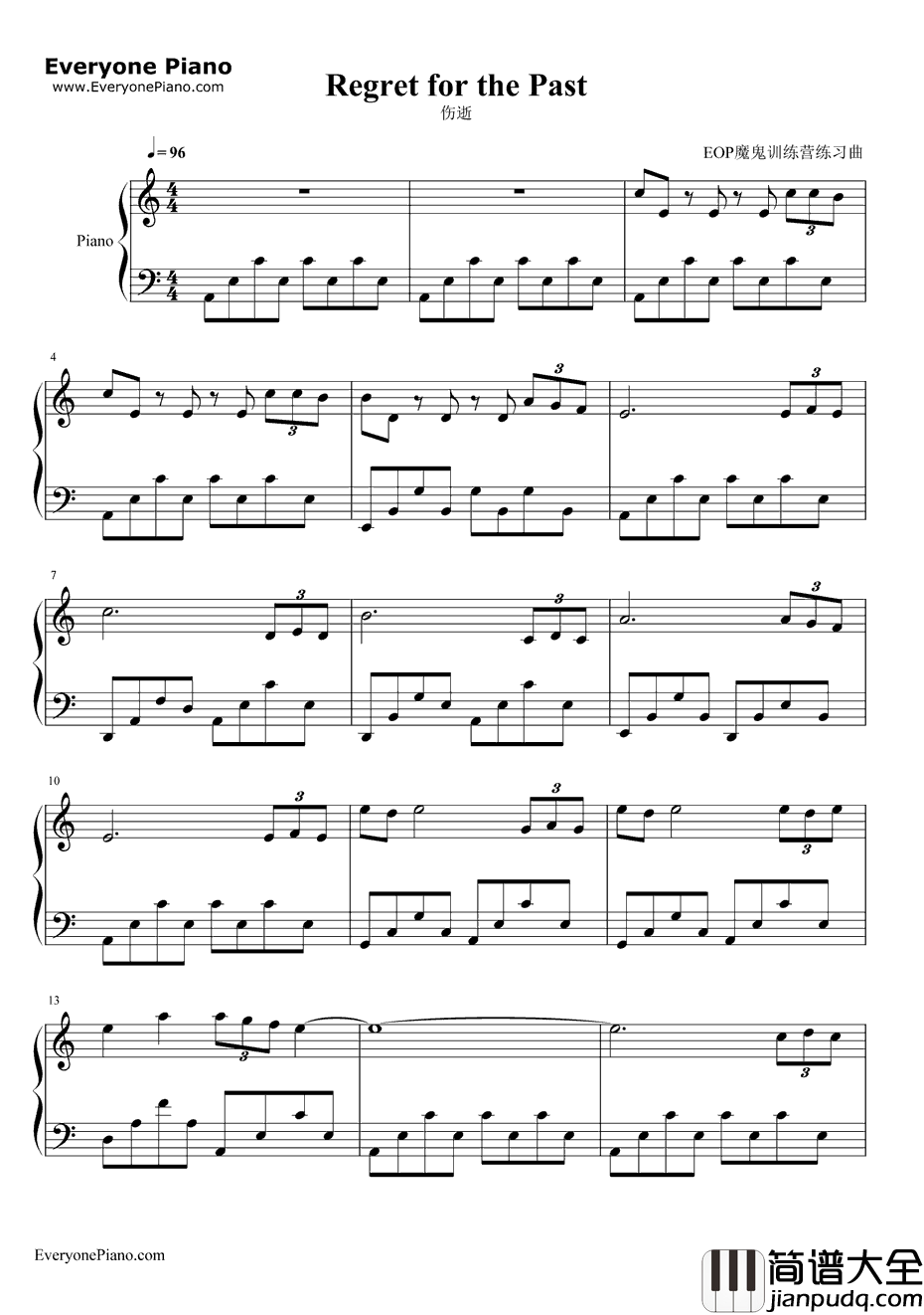 伤逝钢琴谱_未知_EOP教学曲