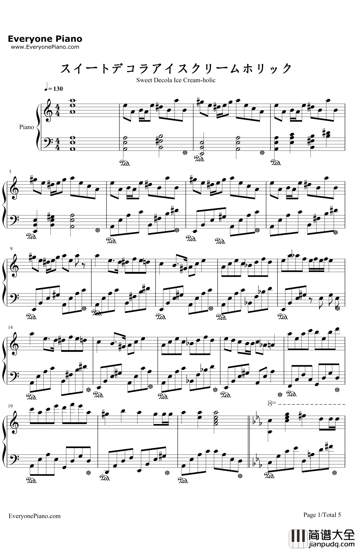 スイートデコラアイスクリームホリック钢琴谱_初音ミク_初音ミク