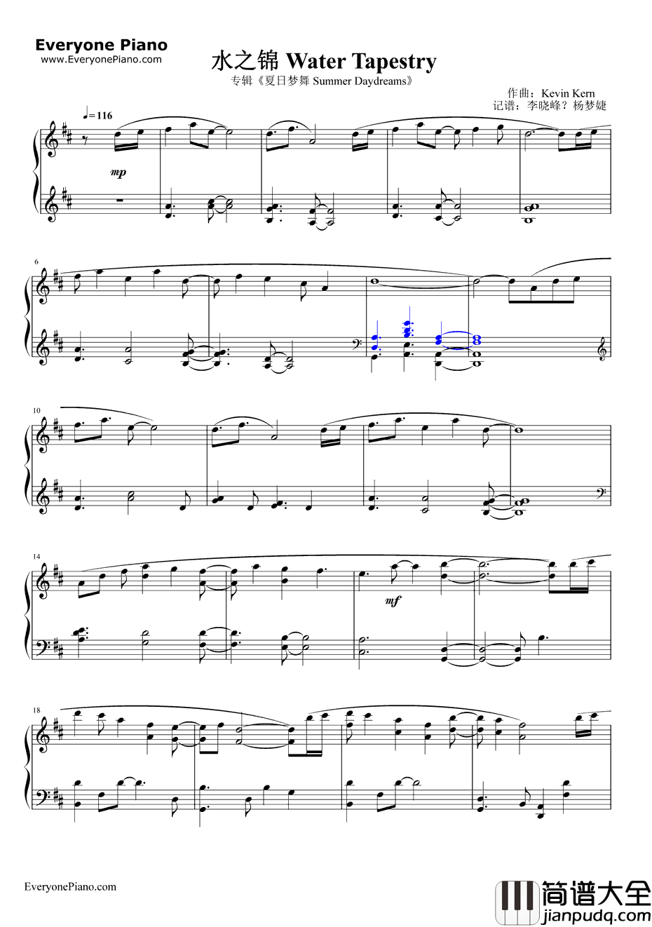 水之锦钢琴谱_KevinKern_WaterTapestry