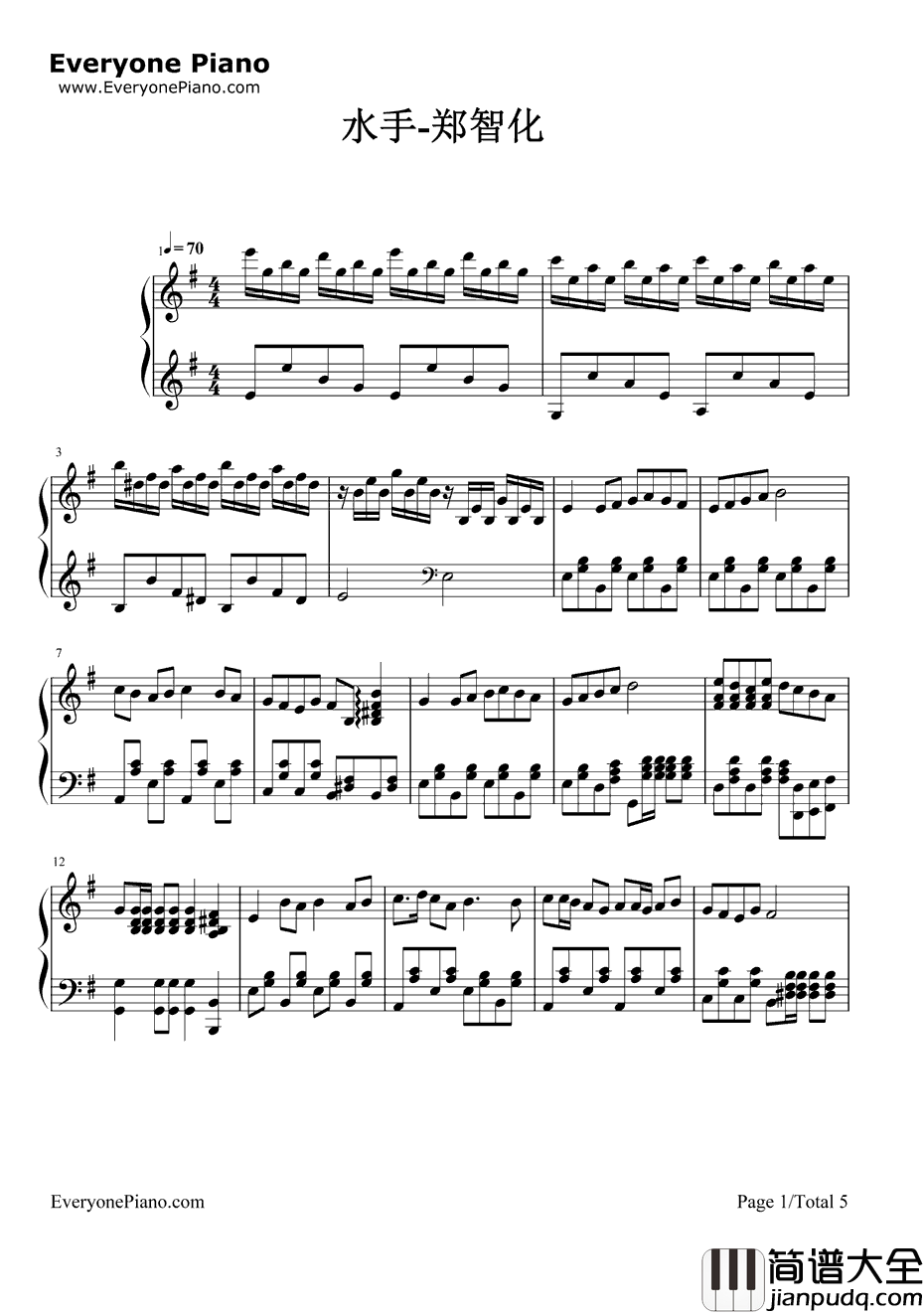 水手钢琴谱_郑智化