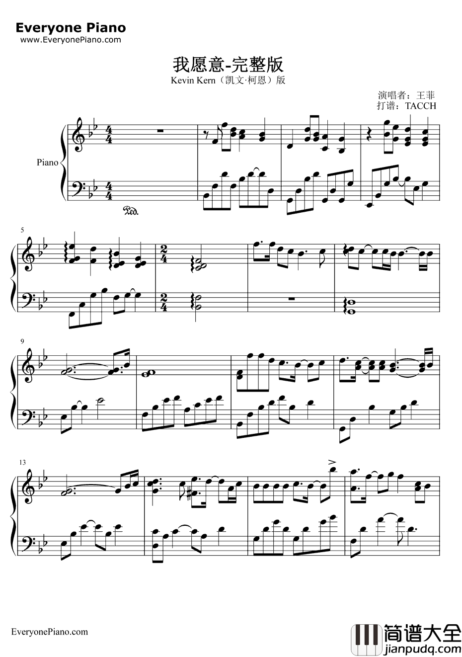我愿意钢琴谱_王菲_完整版