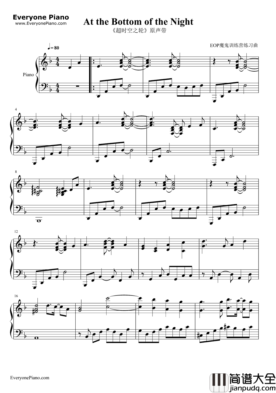 AttheBottomoftheNight钢琴谱_光田康典__超时空之轮_原声带