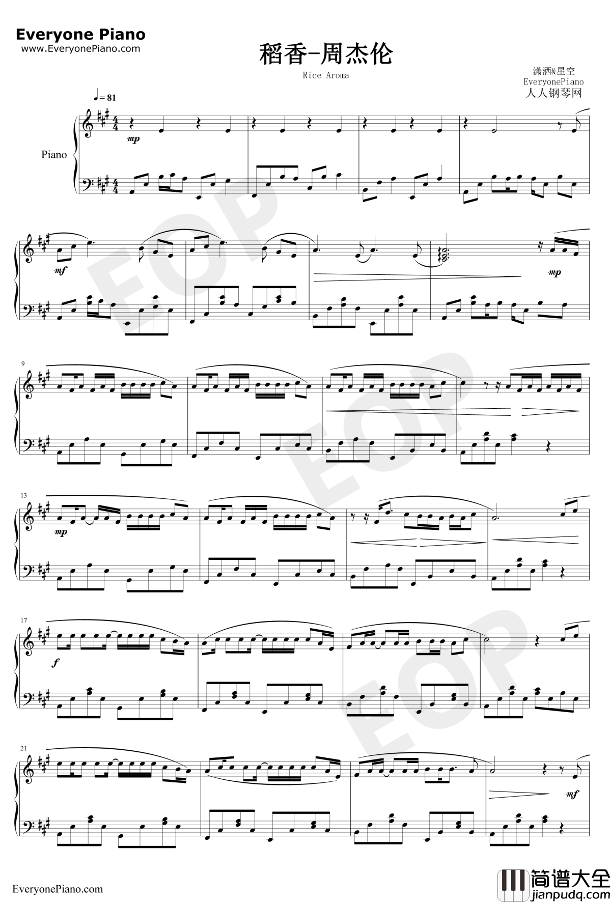 稻香钢琴演奏版钢琴谱_周杰伦