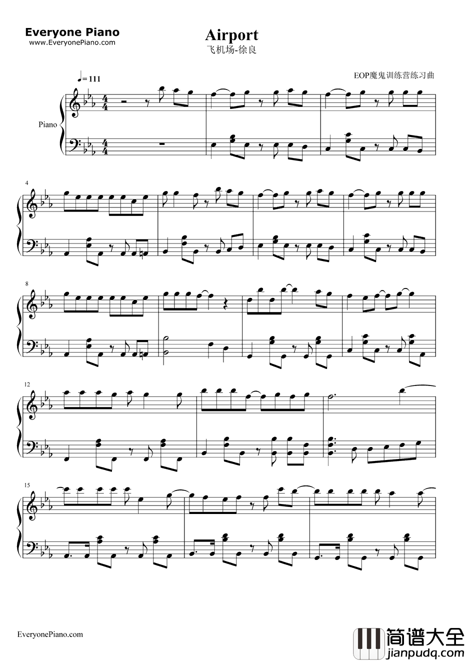 飞机场钢琴谱_徐良