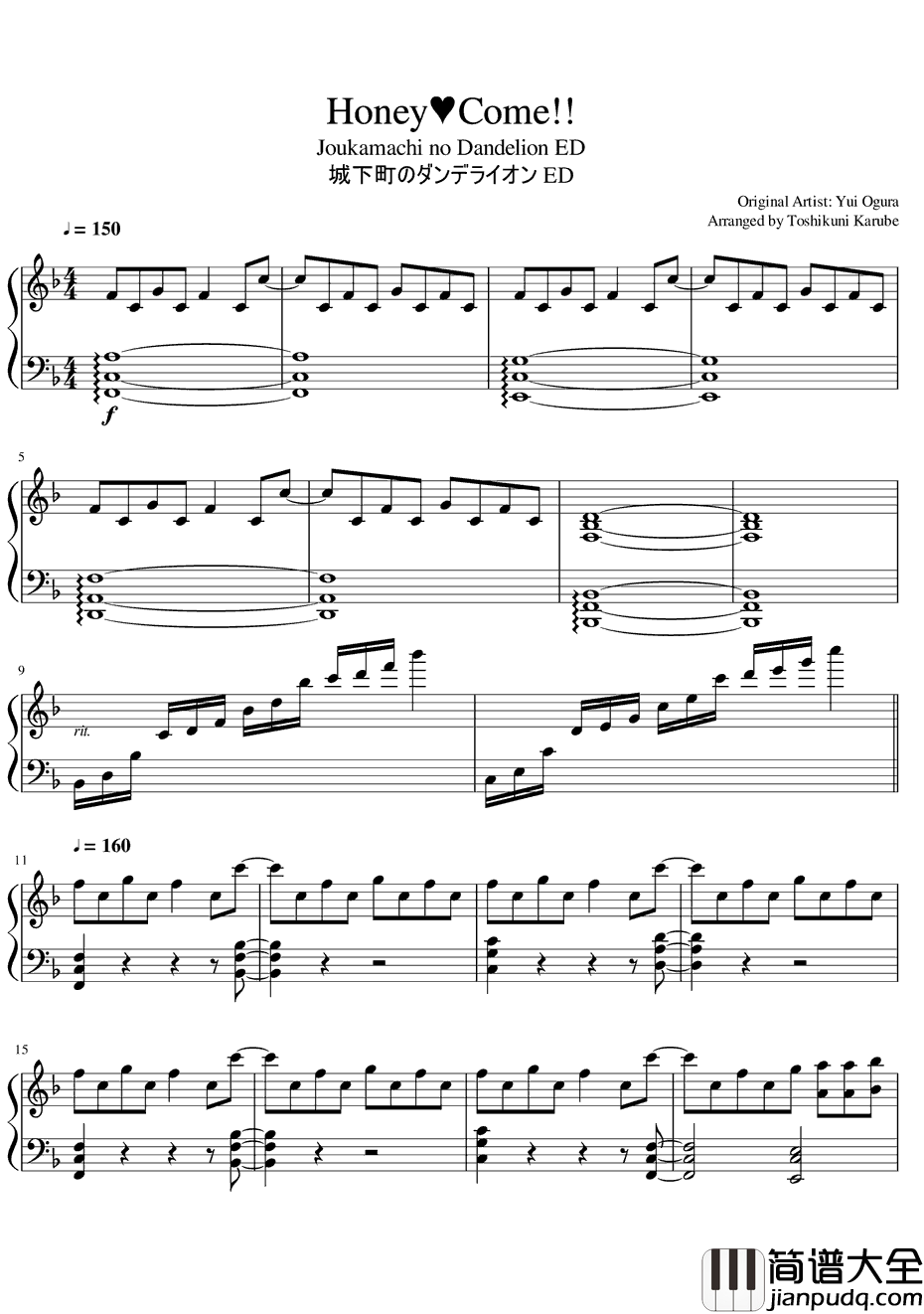 Honey♥Come钢琴谱_小仓唯_城下町的蒲公英ED