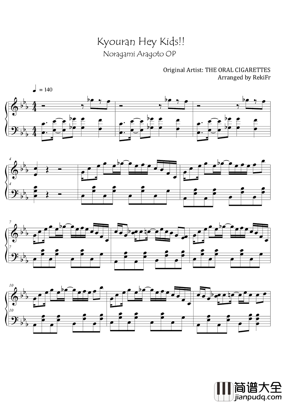 狂乱HeyKids钢琴谱_TheOralCigarettes_野良神ARAGOTO片头曲