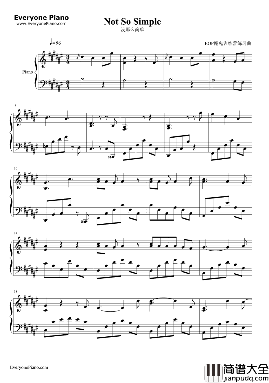 没那么简单钢琴谱_黄小琥