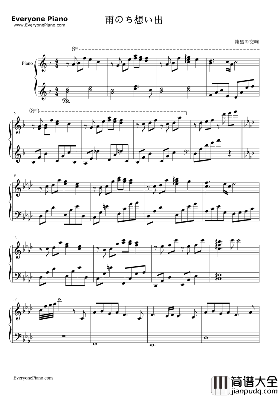 雨のち想い出钢琴谱_志倉千代丸_秋之回忆背景音乐