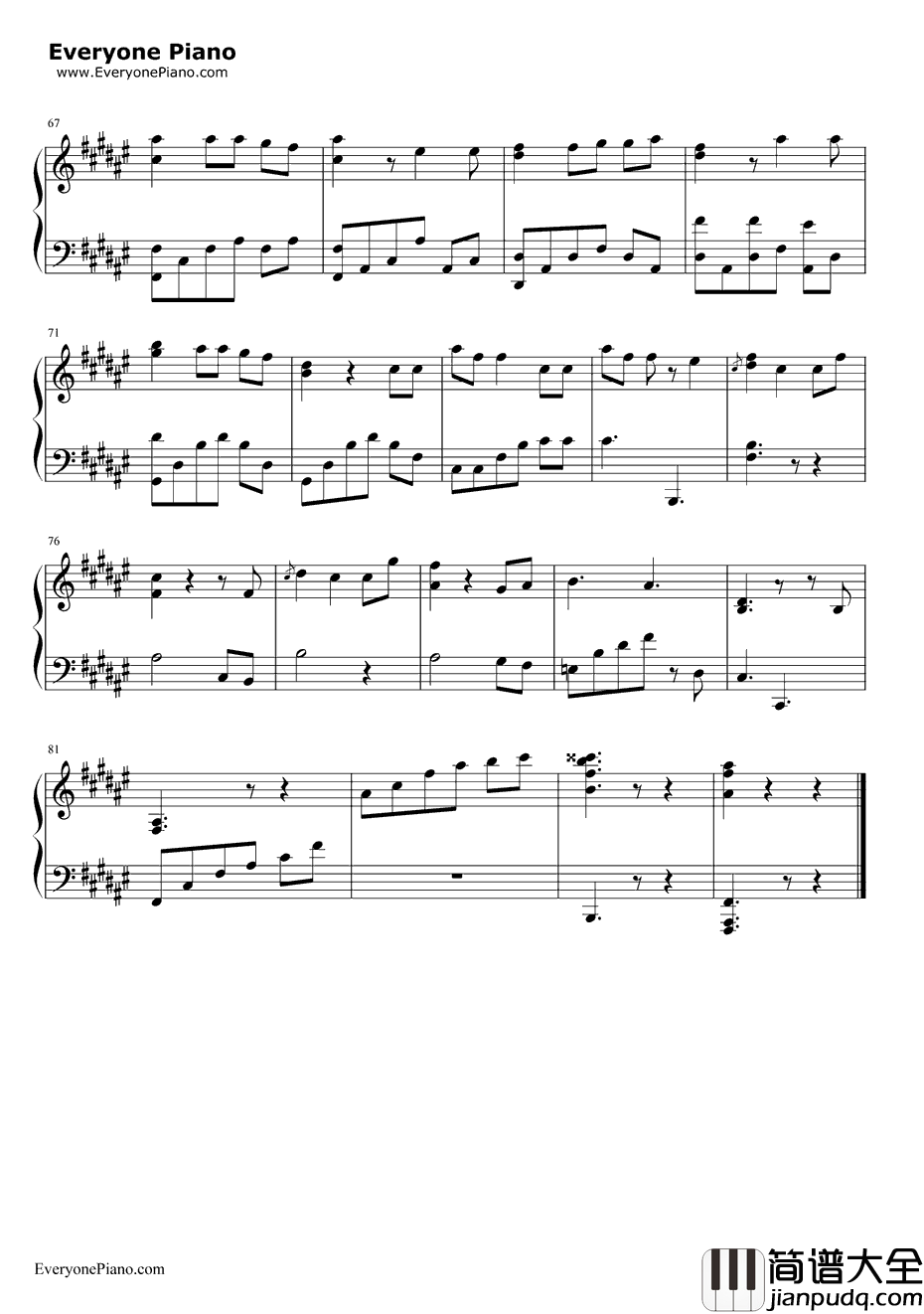 没那么简单钢琴谱_黄小琥