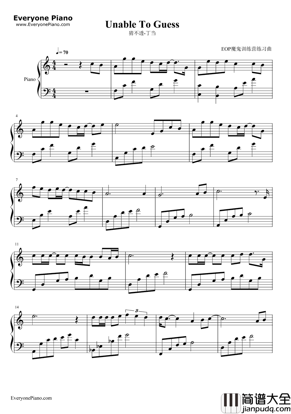 猜不透钢琴谱_丁当