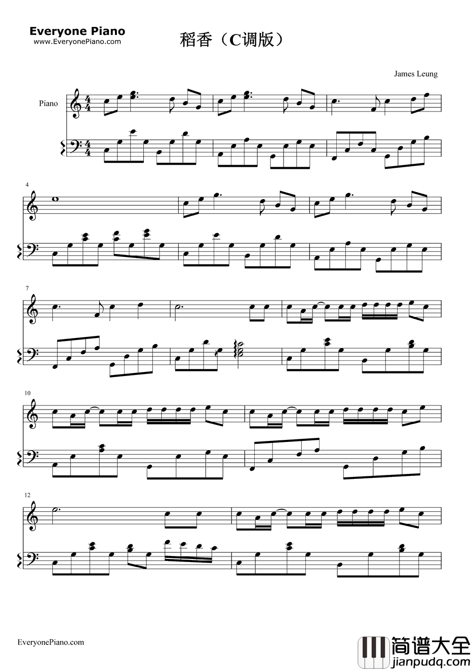 稻香钢琴谱_周杰伦_简单版