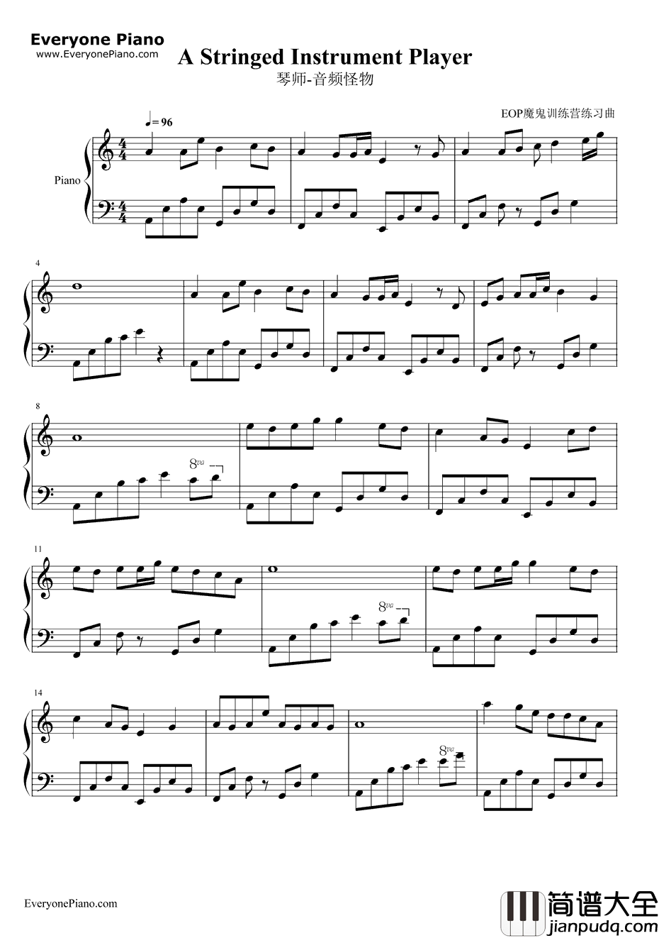 琴师钢琴谱_音频怪物