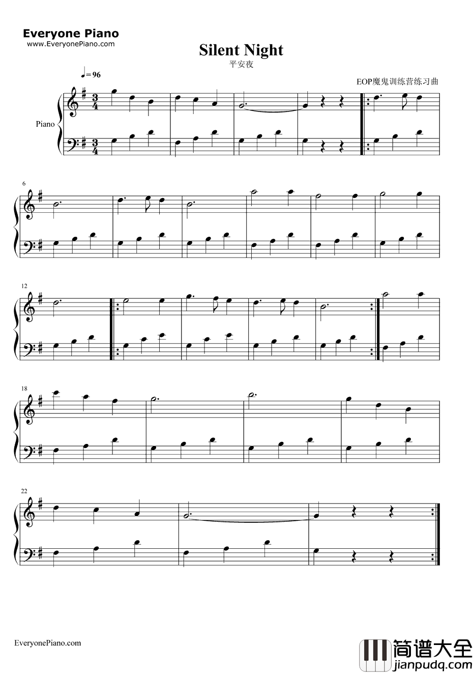 平安夜钢琴谱_弗朗茨·格吕伯FranzGruber_SilentNight