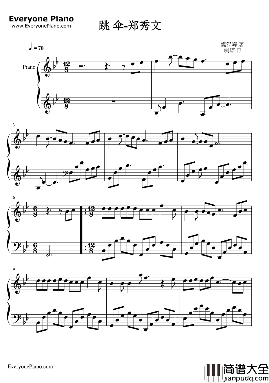 跳伞钢琴谱_郑秀文_嫁个有钱人插曲