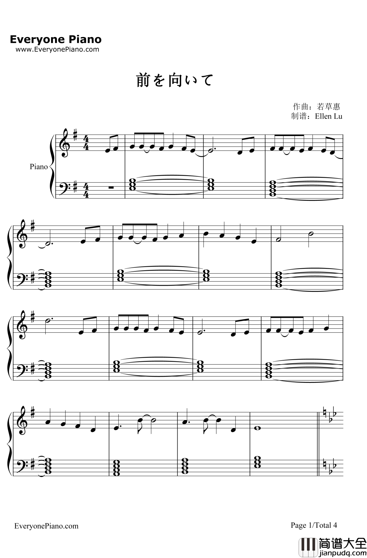 前を向いて钢琴谱_若草恵__棋魂_（ヒカルの碁）OST