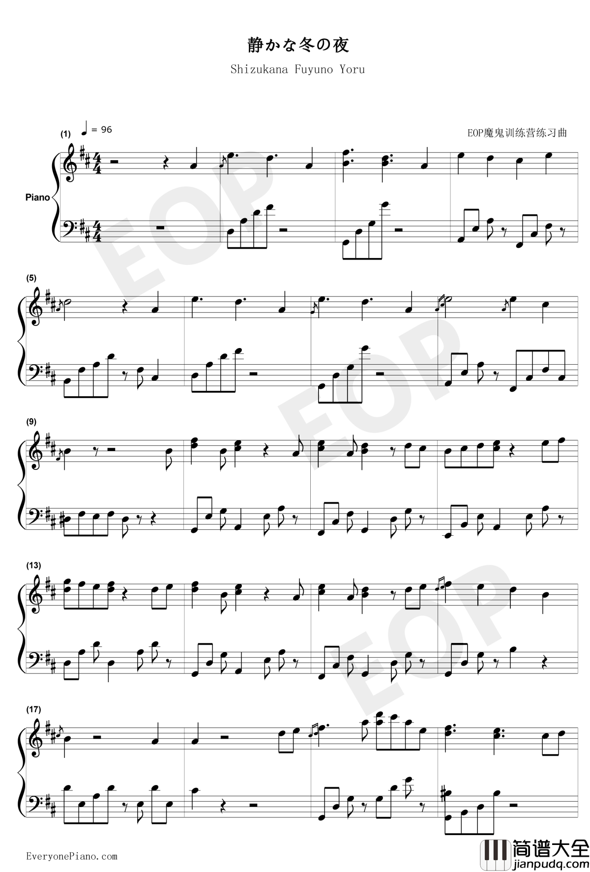 静かな冬の夜钢琴谱_Leaf_白色相簿2原声