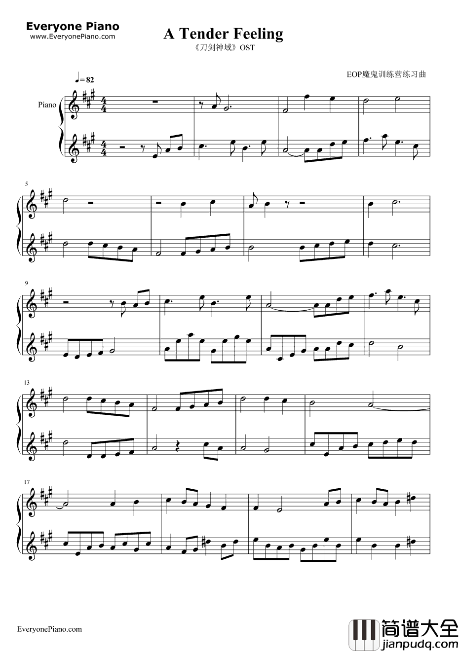 ATenderFeeling钢琴谱_梶浦由记__刀剑神域_OST