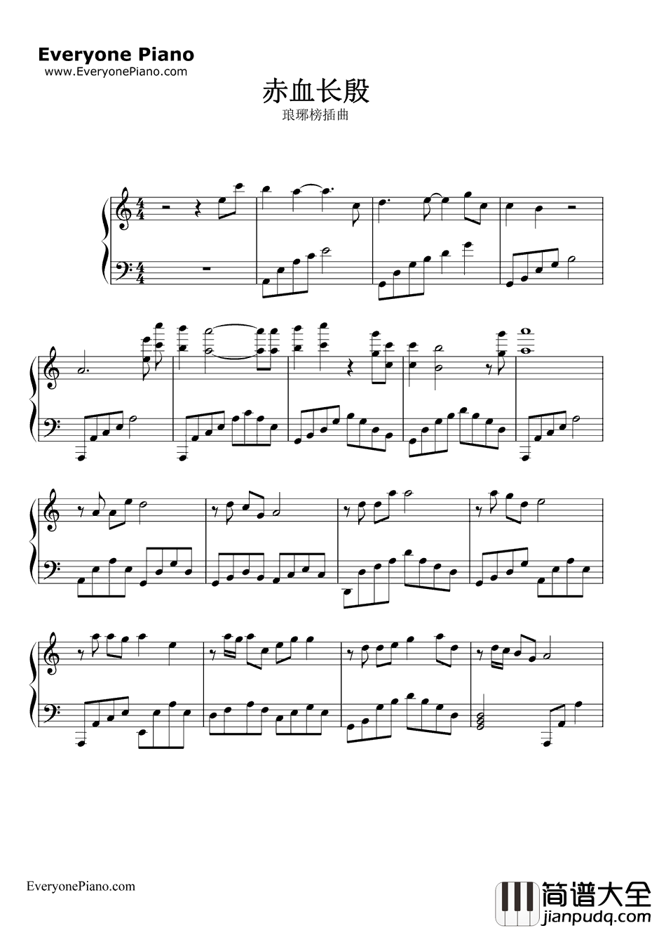 赤血长殷钢琴谱_王凯_琅琊榜插曲