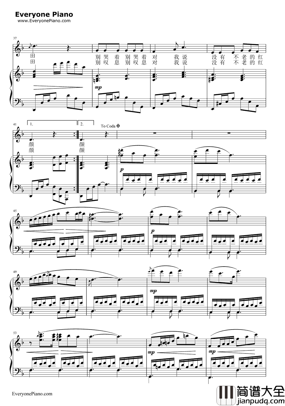 蝴蝶花钢琴谱_水木年华_完美弹唱版