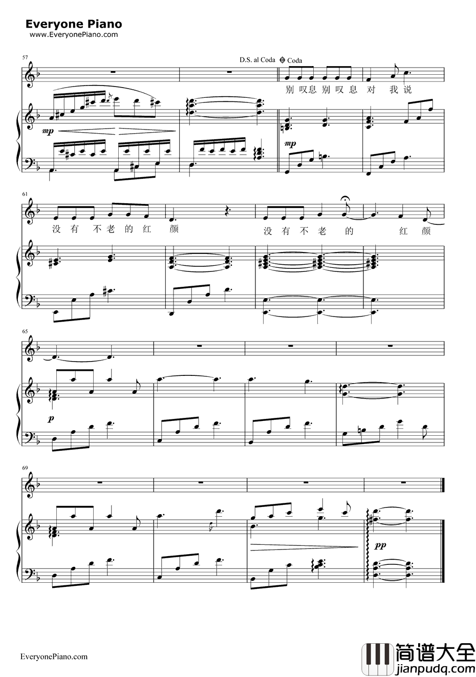 蝴蝶花钢琴谱_水木年华_完美弹唱版