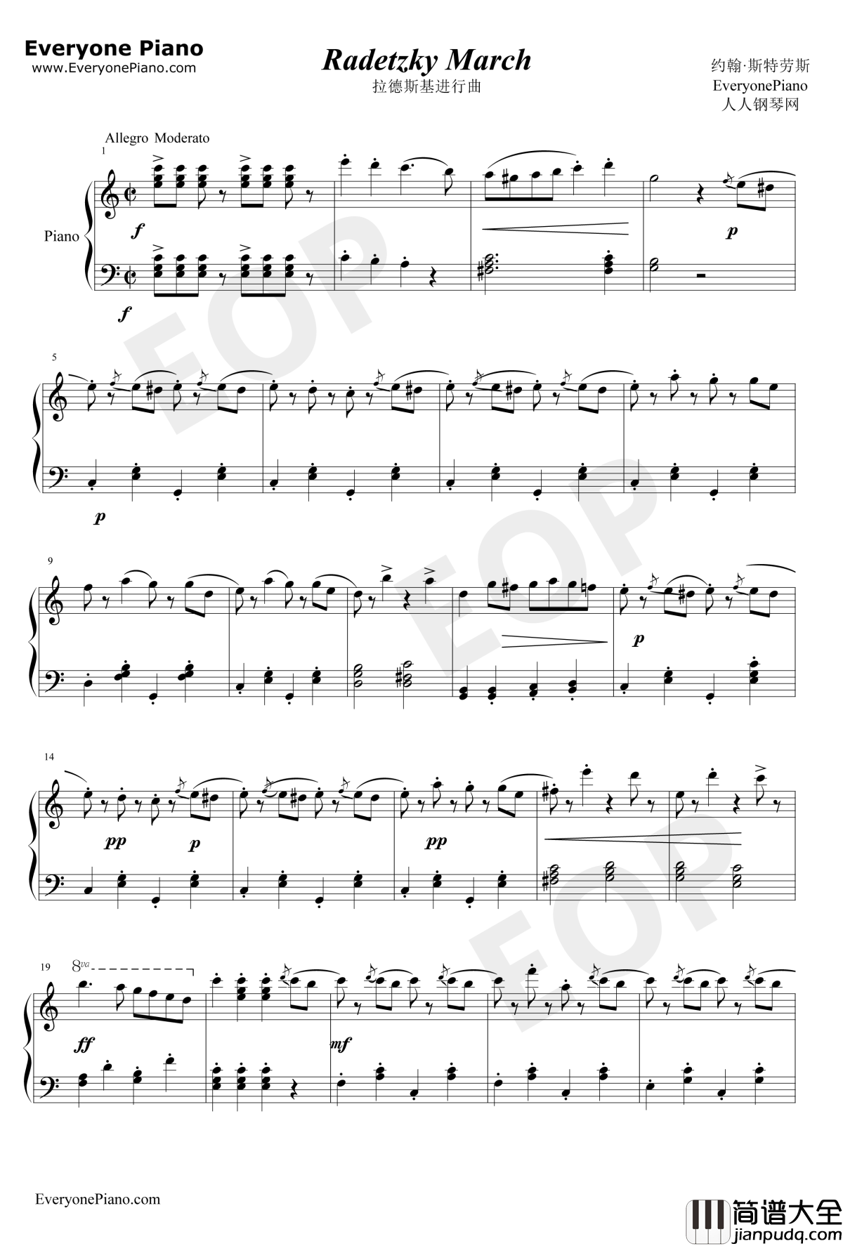 拉德斯基进行曲钢琴谱_约翰·施特劳斯JohannStraussSr._新年音乐会钢琴独奏版