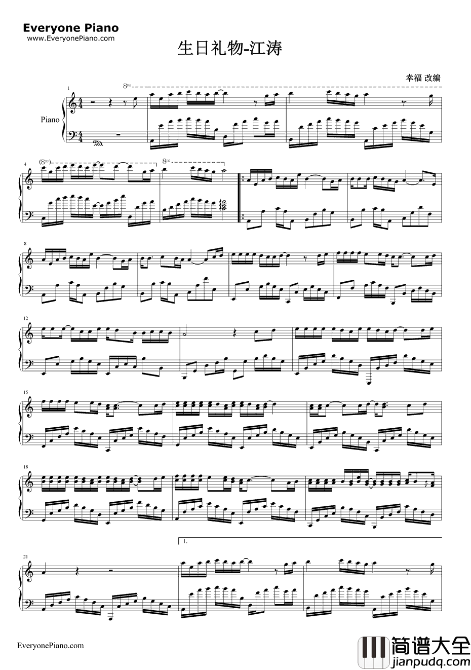 生日礼物钢琴谱_江涛
