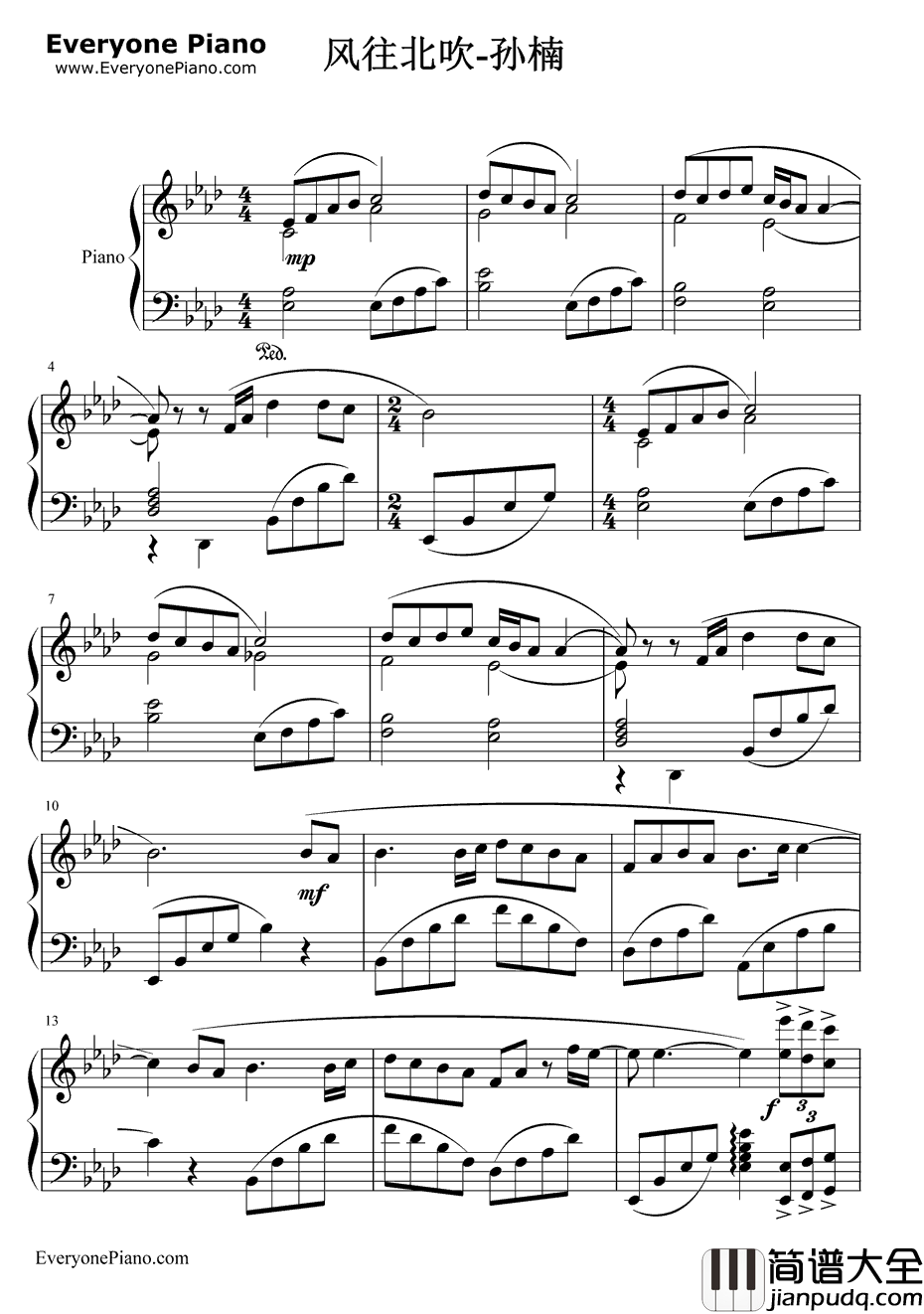 风往北吹钢琴谱_孙楠