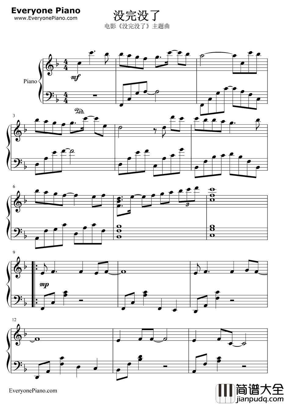 没完没了钢琴谱_孙楠/那英