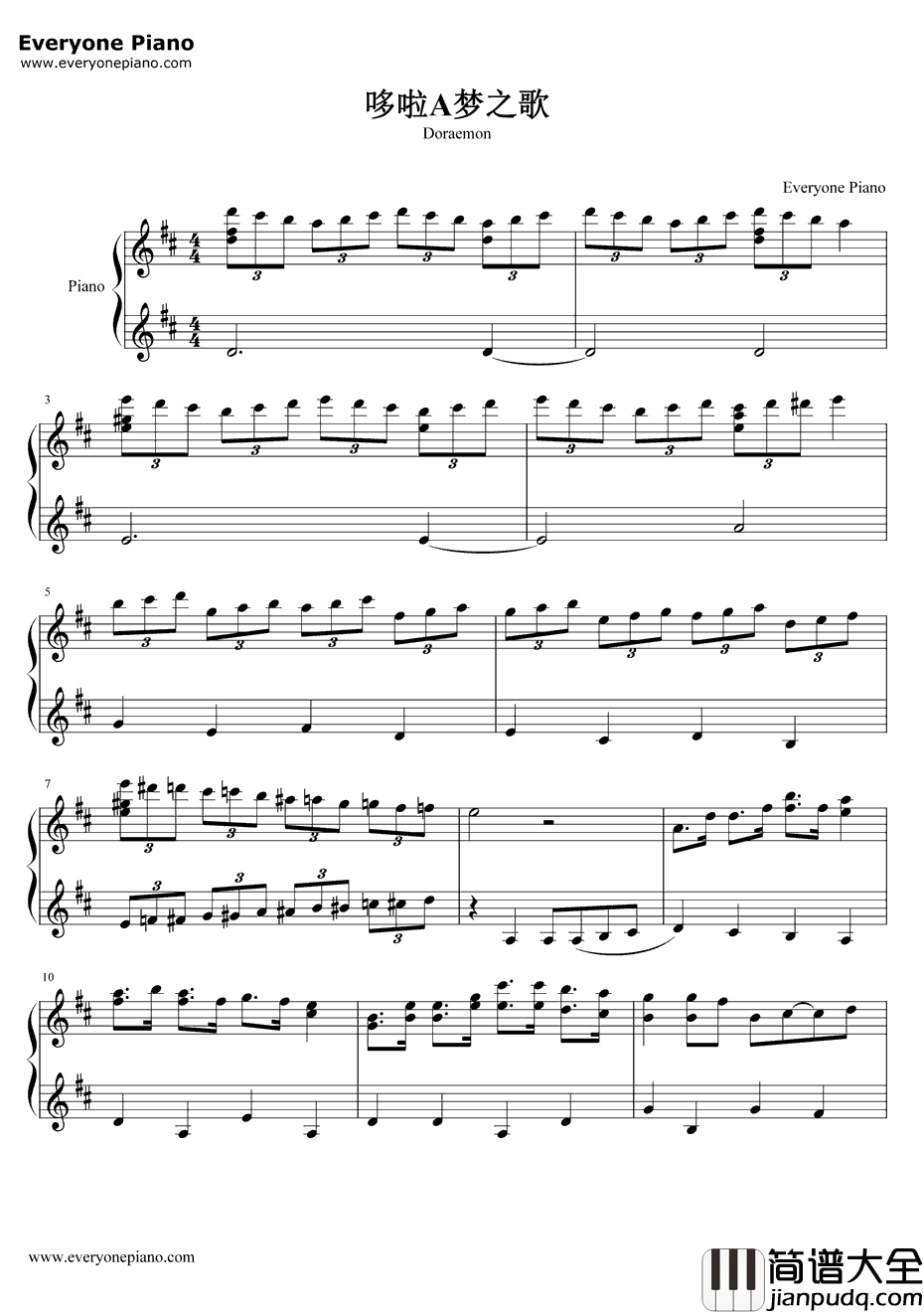 哆啦A梦主题曲钢琴谱_大杉久美子_哆啦A梦之歌