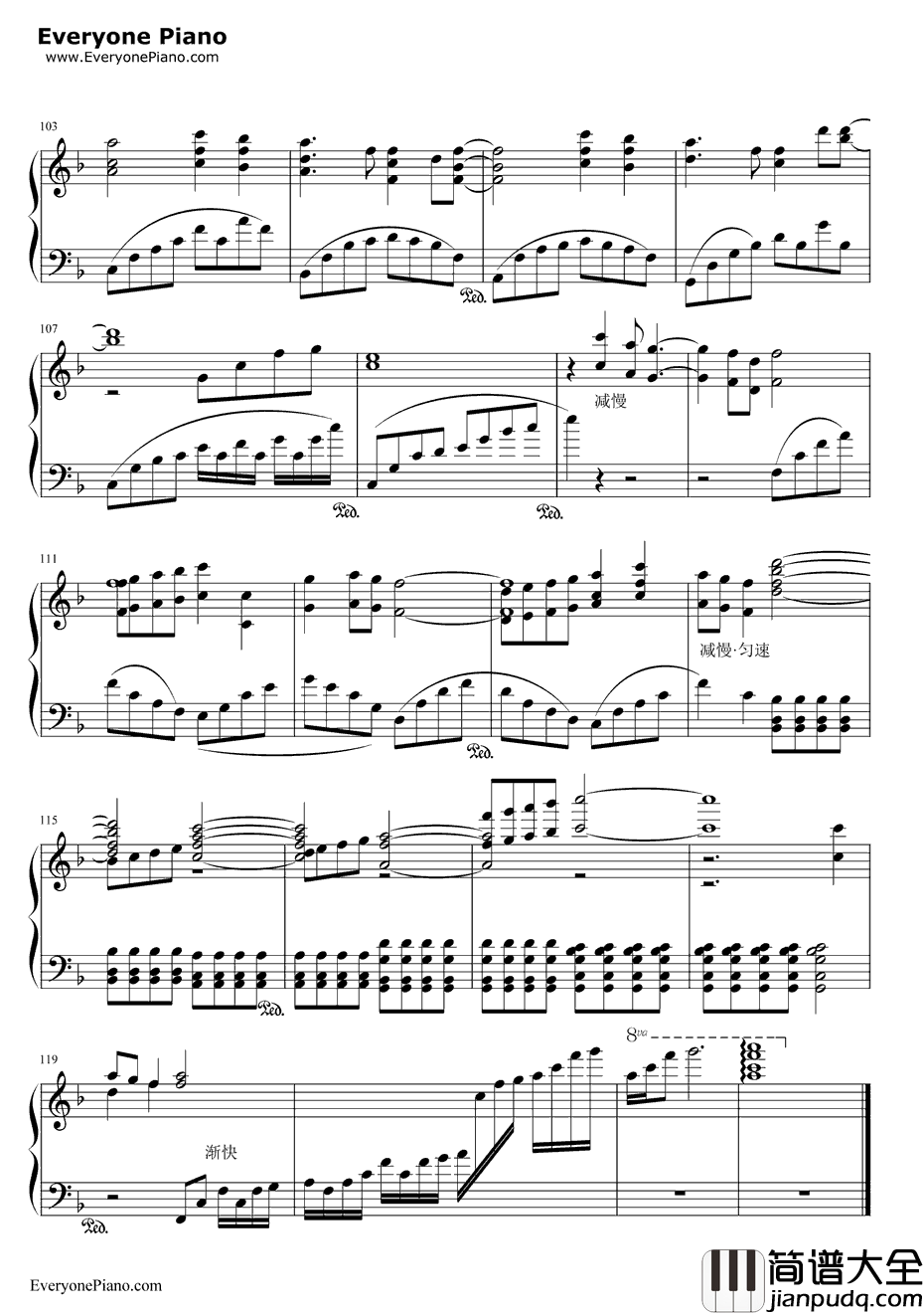 永远的朋友钢琴谱_孙楠张惠妹_2008北京奥运会歌曲