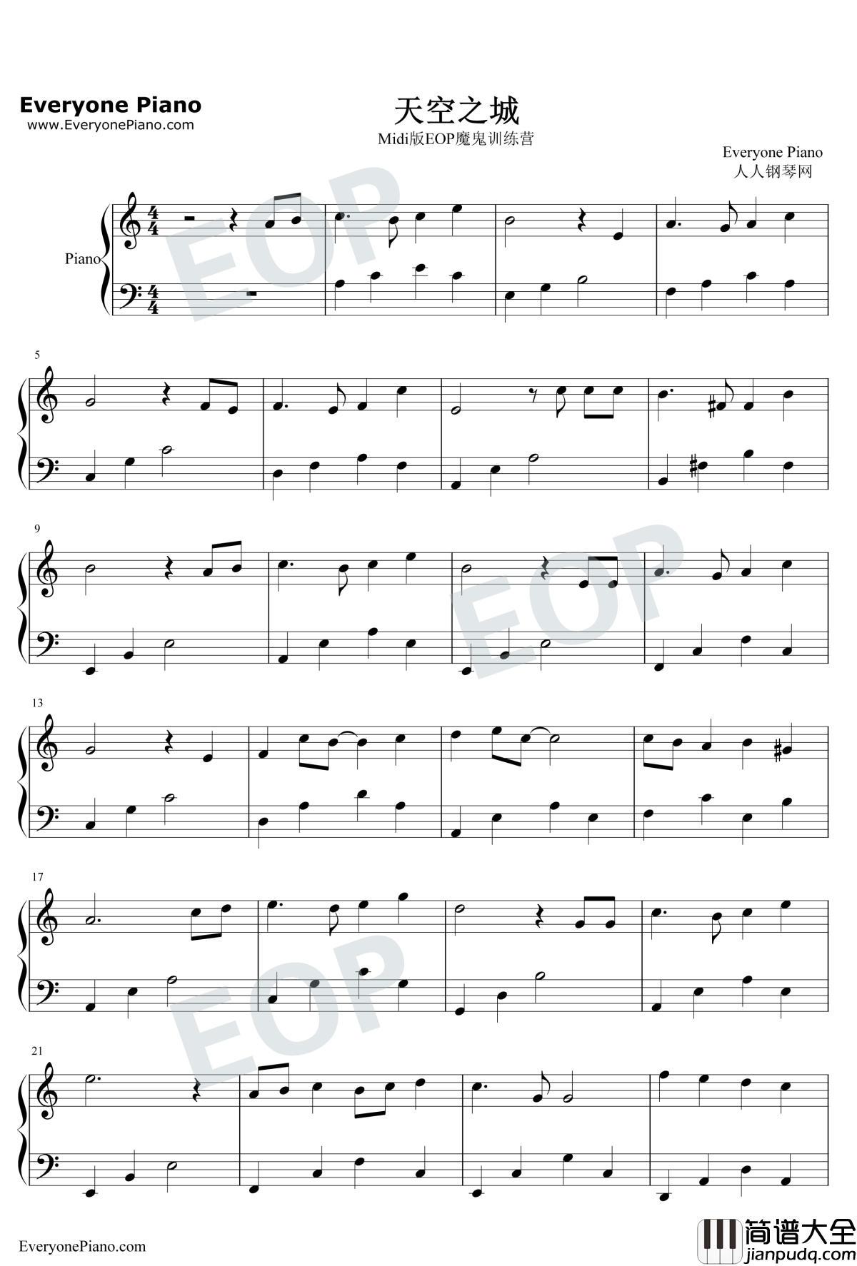 天空之城钢琴谱_久石让宫崎骏_简单版