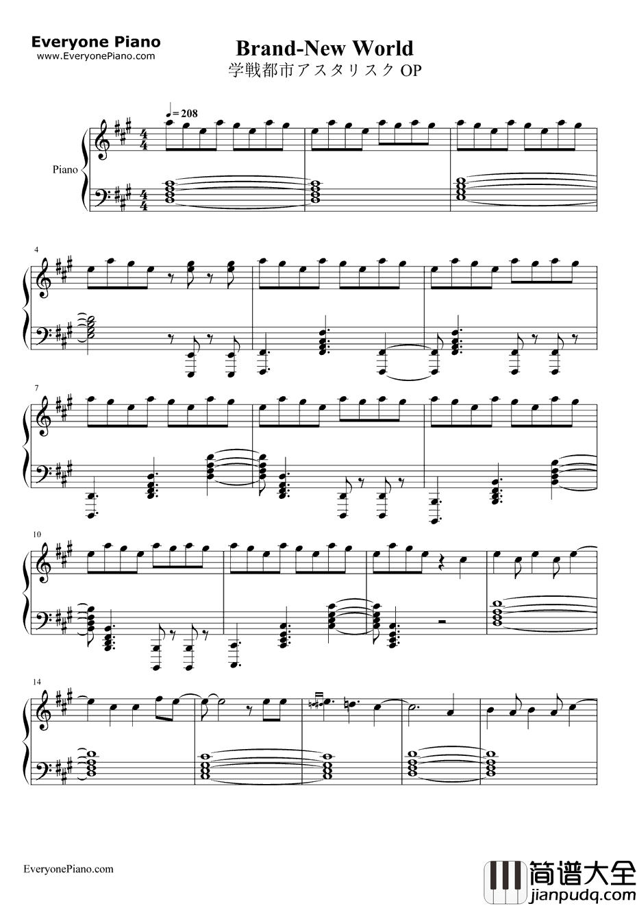 Brand钢琴谱_西泽幸奏_NewWorld_学战都市AsteriskOP